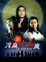 伊人久艹